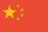 中文站点