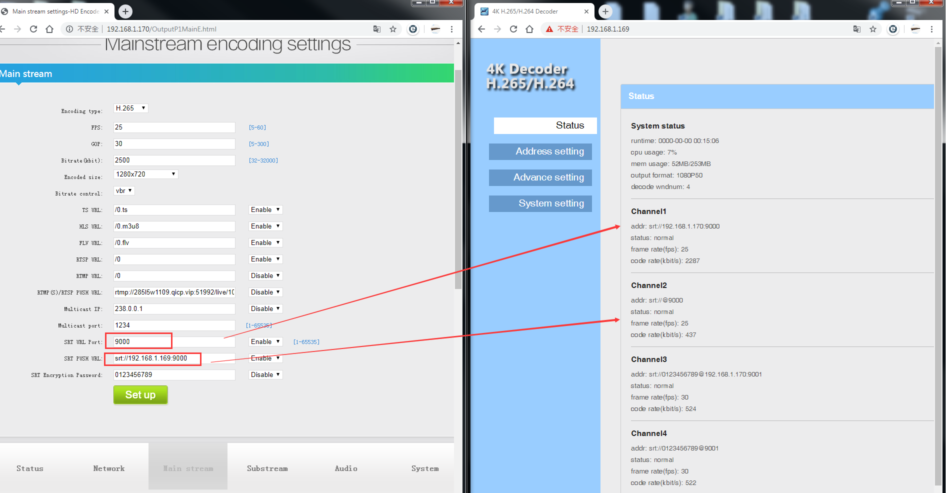 OUPREE Video Encoder &Decoder SRT settings-1.png